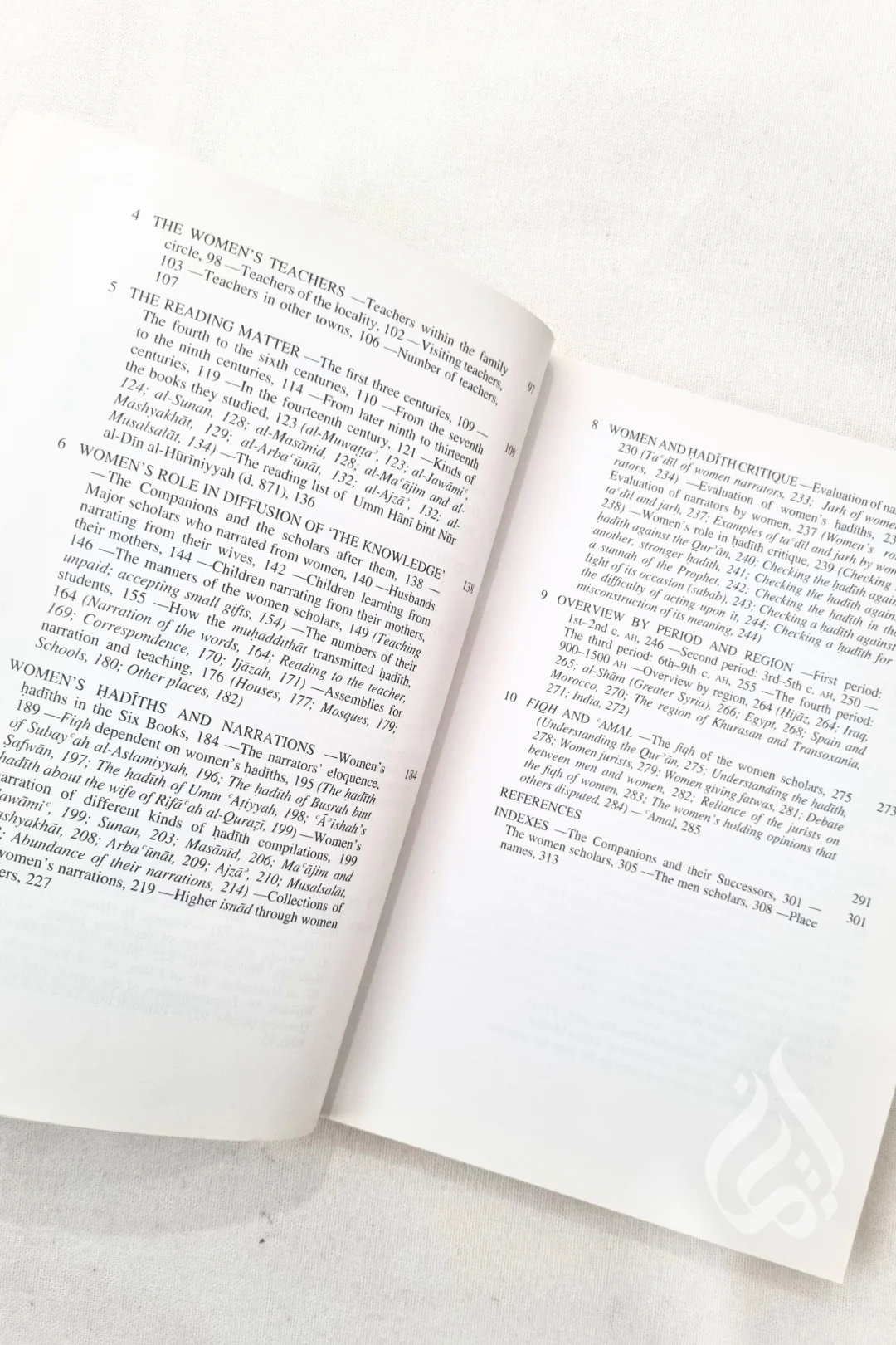 Al-Muhaddithat: The Women Scholars in Islam by Mohammad Akram Nadwi - Image 3