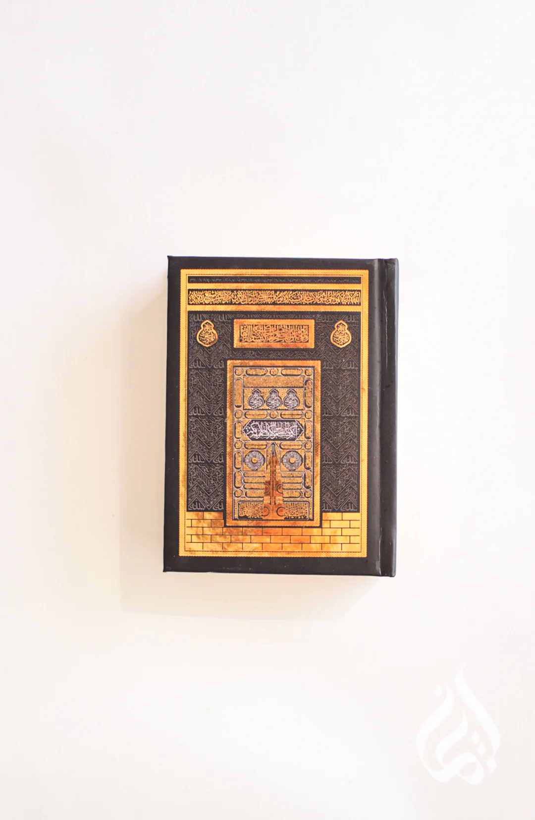 Quran - Arabic only, Ka'bah door cover, pocket sized - Image 4