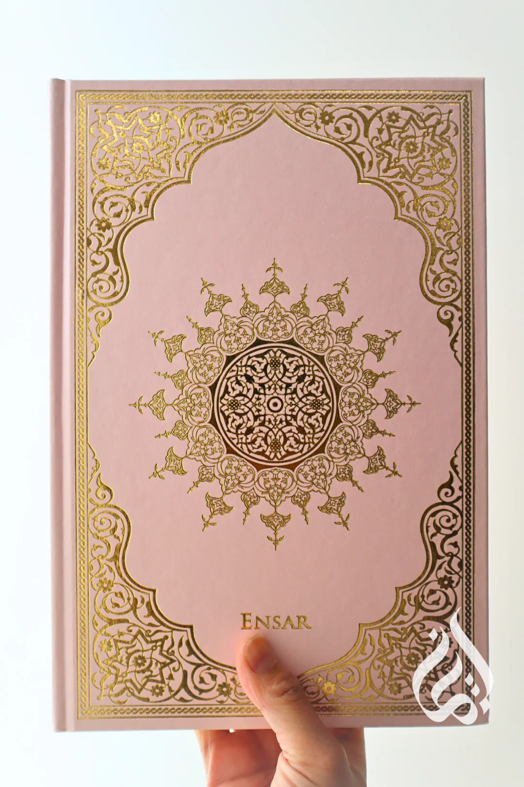 Qur'an - Arabic only with QR code recitation & translation - 19cm x 28cm - Image 4
