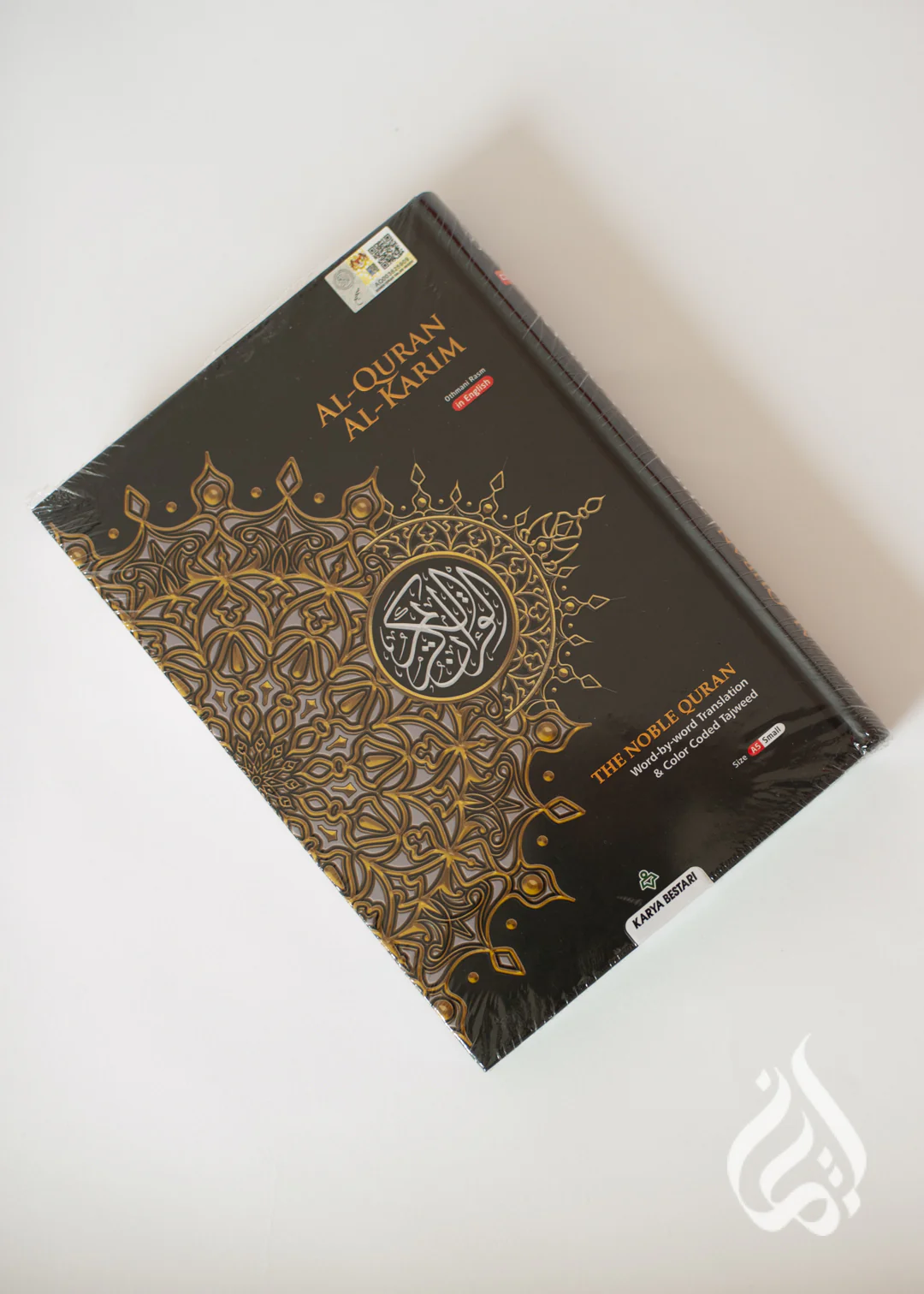 The Noble Quran with Word by Word Translation- A5 Size (Regular) - Image 3