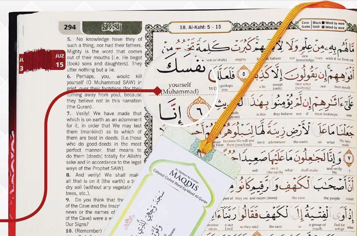 The Noble Quran with Word by Word Translation- A5 Size (Regular) - Image 5