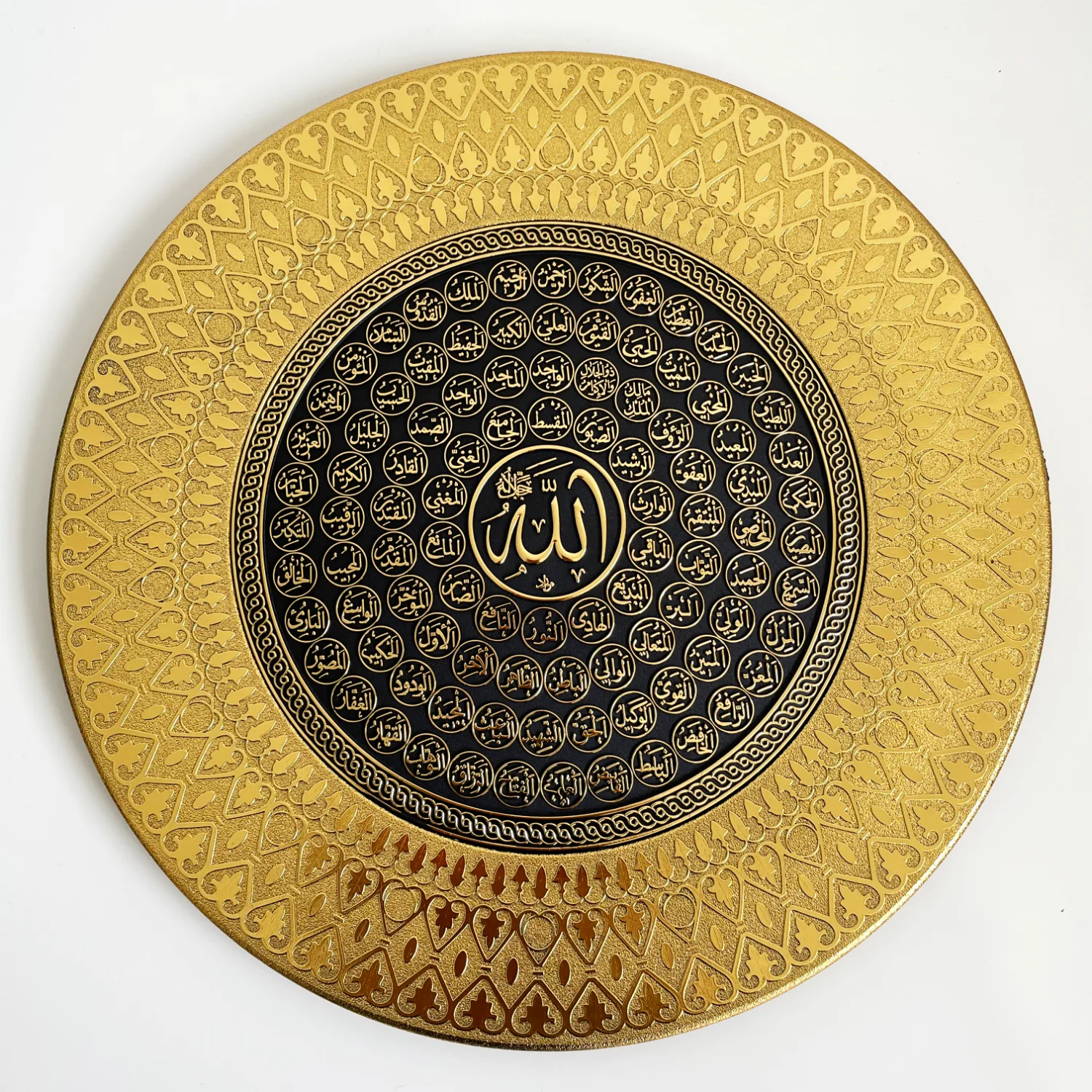 Qur'anic Display Plate - 24cm - Image 15